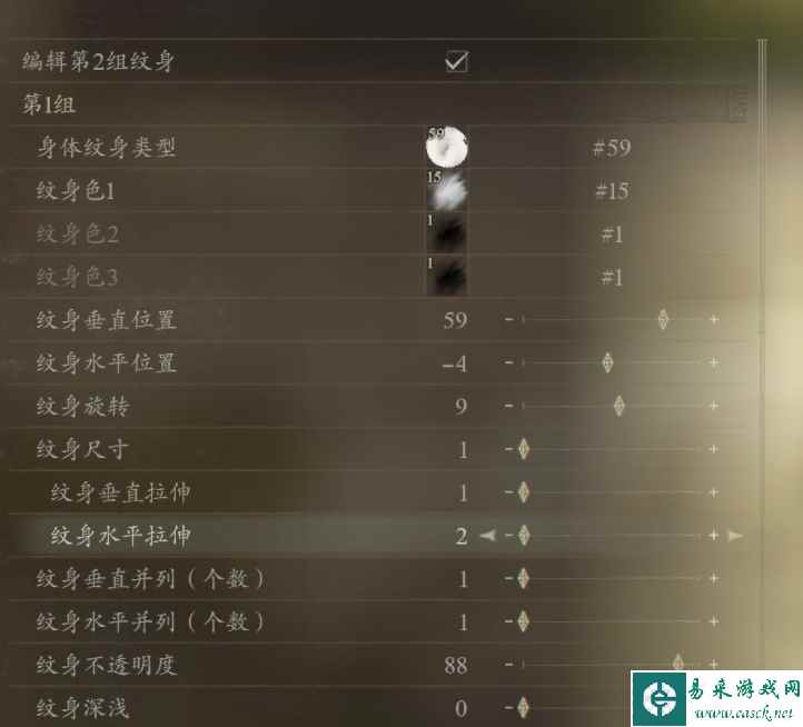 龙之信条2芙莉莲捏脸数据分享