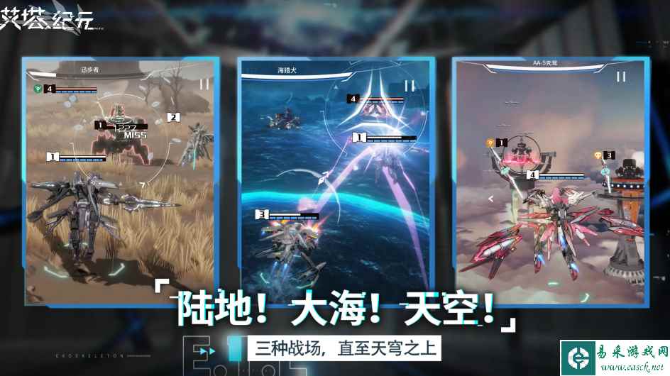 艾塔纪元新手池抽谁