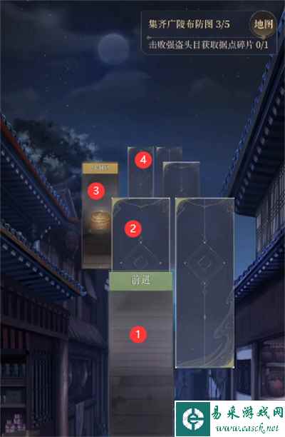 《代号鸢》重建据点广陵攻略