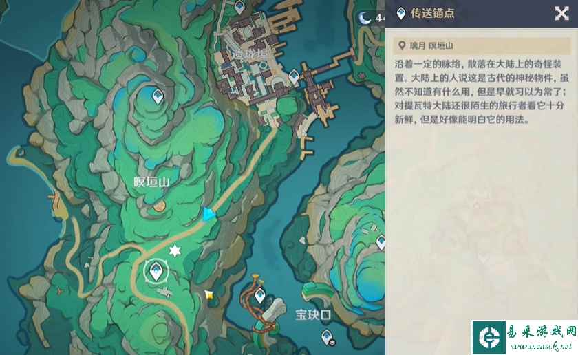 原神暝垣山隐藏宝箱位置在哪