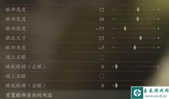 龙之信条2芙莉莲捏脸数据分享