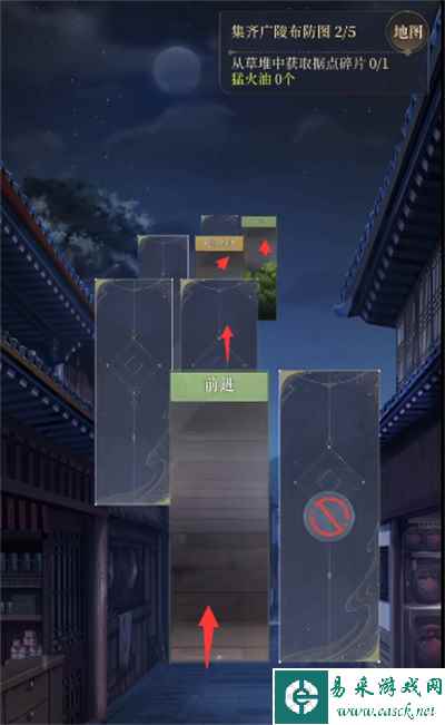 《代号鸢》重建据点广陵攻略