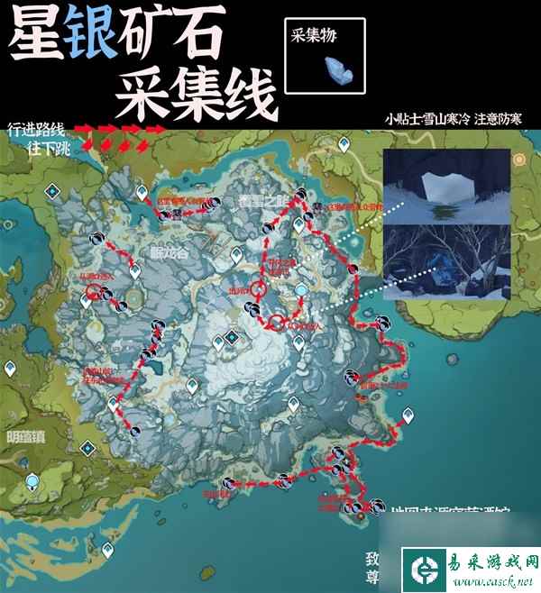 原神星银矿石哪里有卖 原神星银矿石位置地图？