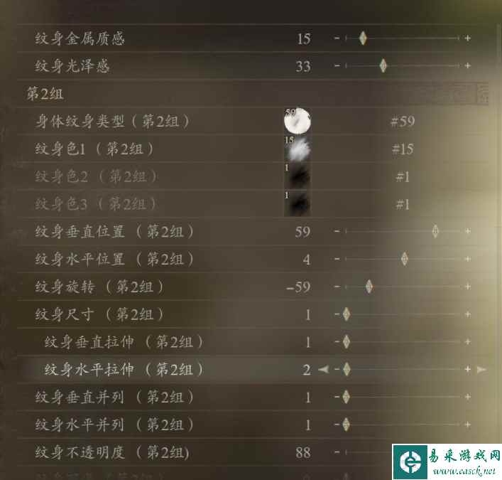 龙之信条2芙莉莲捏脸数据分享