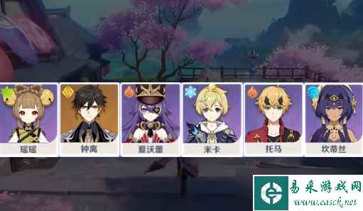 《原神》4.5新武器适用角色一览