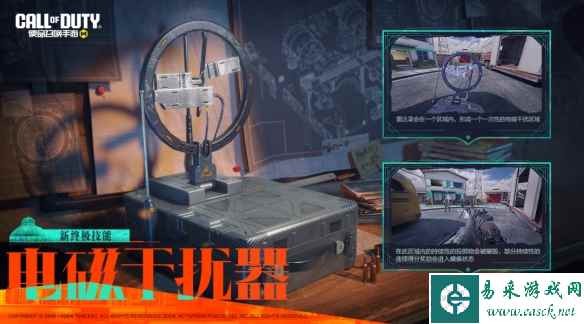 《使命召唤手游》无畏使命版本更新爆料一览