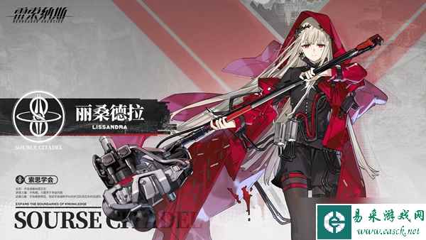 《雷索纳斯》节奏榜大全一览2024