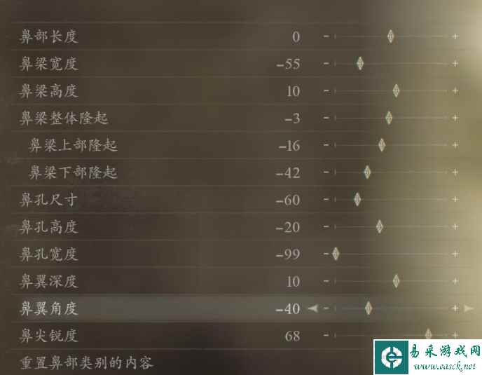 龙之信条2芙莉莲捏脸数据分享