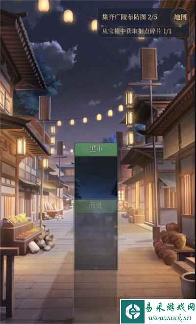 《代号鸢》重建据点广陵攻略
