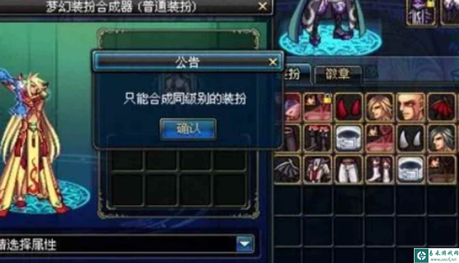 《地下城与勇士：起源》合天空方法攻略