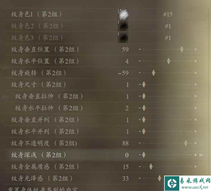 龙之信条2芙莉莲捏脸数据分享