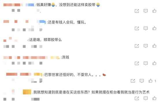 易采游戏网