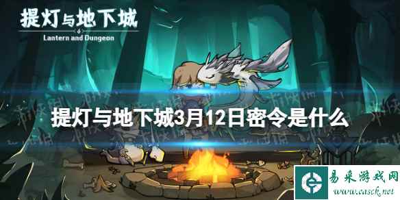 网1