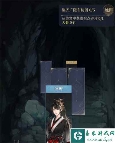 《代号鸢》重建据点广陵攻略