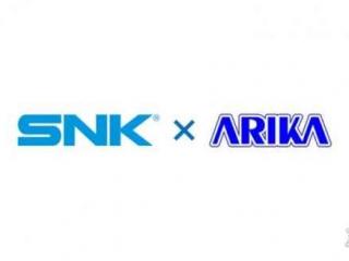 SNK宣布与ARIKA展开合作：共同复兴格斗游戏以外的IP