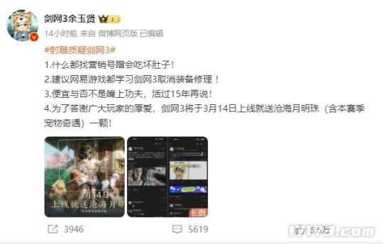 微信截图_20240313095939.png