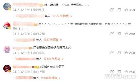 微信截图_20240313100159.png