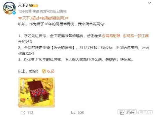 微信截图_20240313100058.png