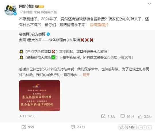 微信截图_20240313095840.png