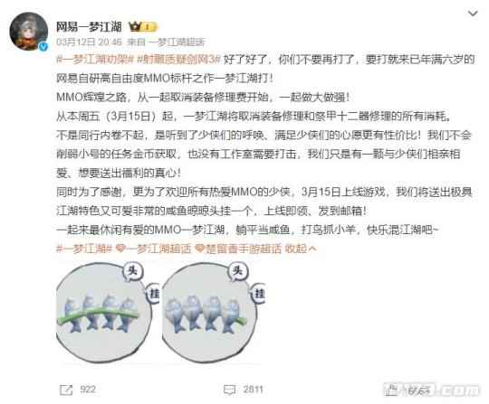 微信截图_20240313100112.png