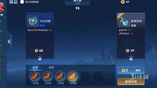 网3