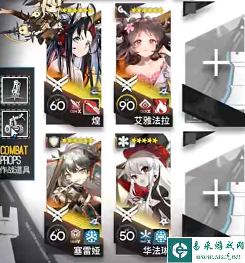 网2