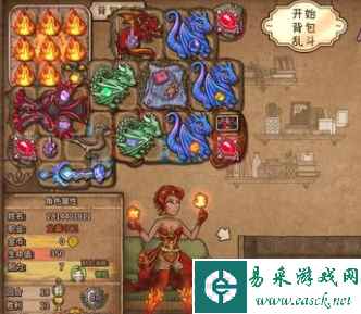 背包乱斗火法龙巢流玩法攻略
