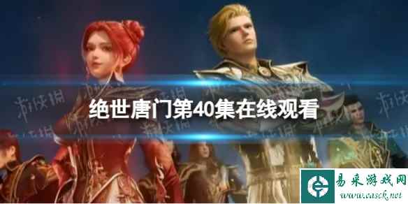 网1