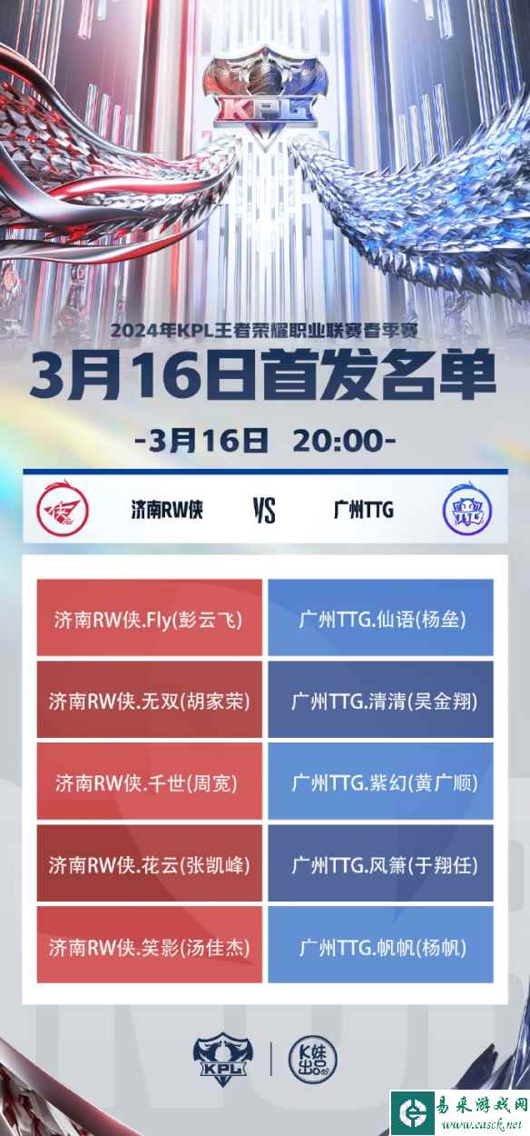 网5