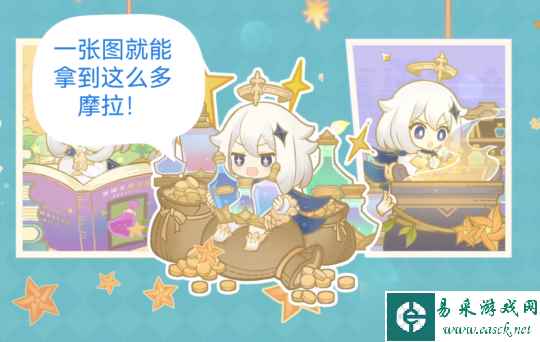 【原神】v4.5攻略 | 一图流 | 6周期满奖励 升炼研巧万策金第三天