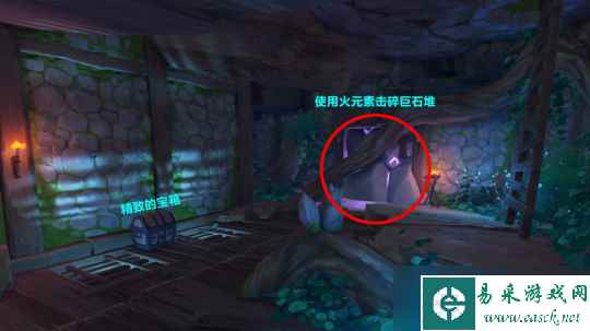 【原神】v4.5攻略 | 神樱大祓系列任务·其一 绀田事话