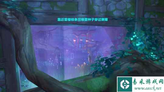 【原神】v4.5攻略 | 神樱大祓系列任务·其一 绀田事话