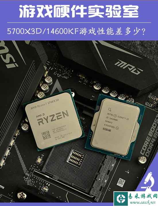 AMD锐龙7 5700X3D对战Intel酷睿i5-14600KF 价格便宜31% 游戏能打平?