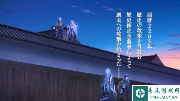 动画《刀剑乱舞:廻 虚传 火染本能寺》正式预告