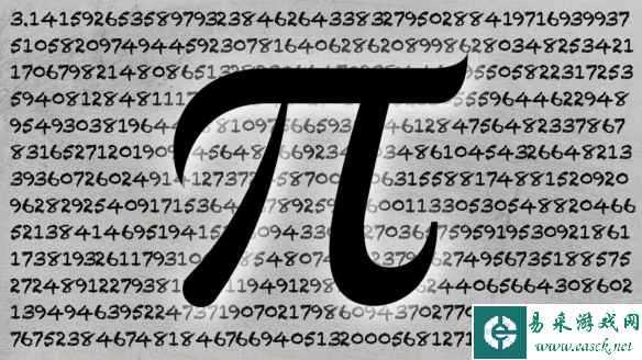 又破记录了！圆周率π已计算到小数点后约105万亿位