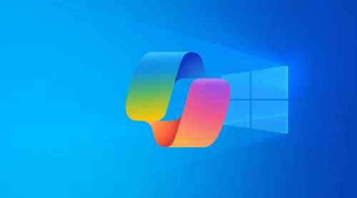 Windows 10用户暂时无法卸载新引入的Copilot工具