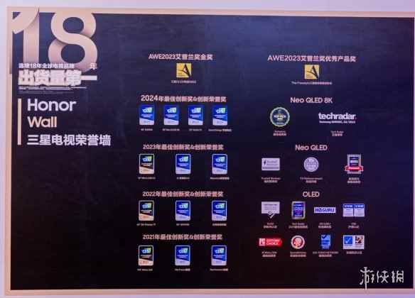 以AI技术打造行业新标杆：三星NQ8 AI Gen3芯片成高端电视性能提升突破口