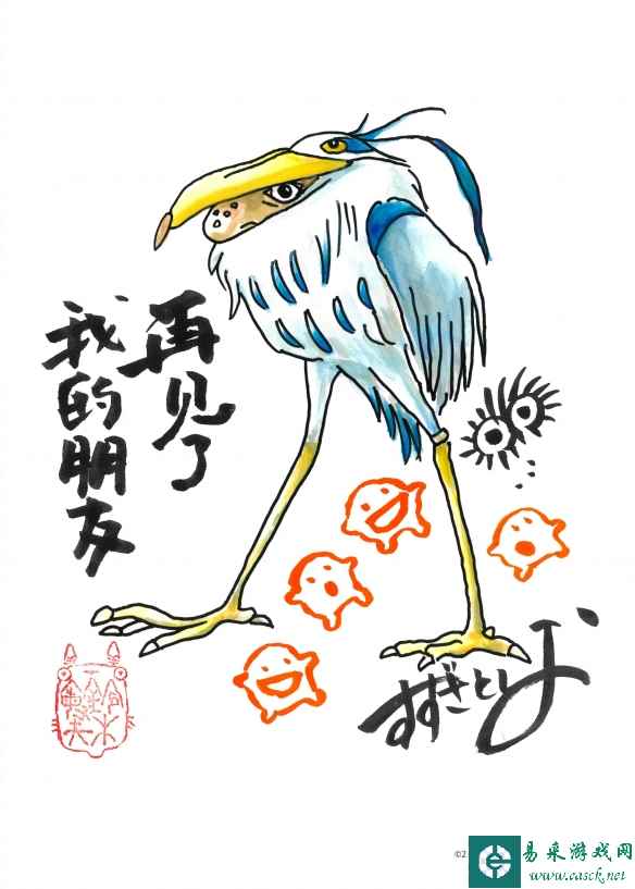 宫崎骏《你想活出怎样的人生》内地定档预告、海报