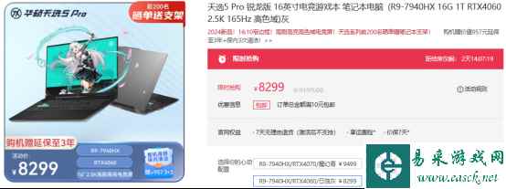 /hardware/2024/03-18/295151.shtml