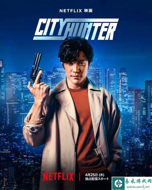 经典漫改真人电影《城市猎人》先导预告 海报公开！