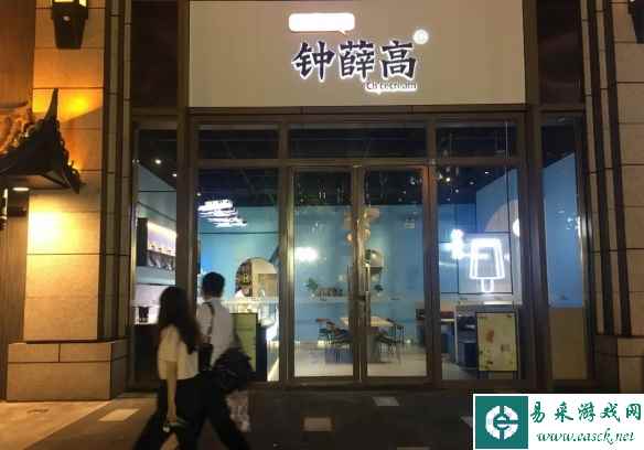 曝钟薛高雪糕近期现货短缺 是因为厂商有意控制产量！