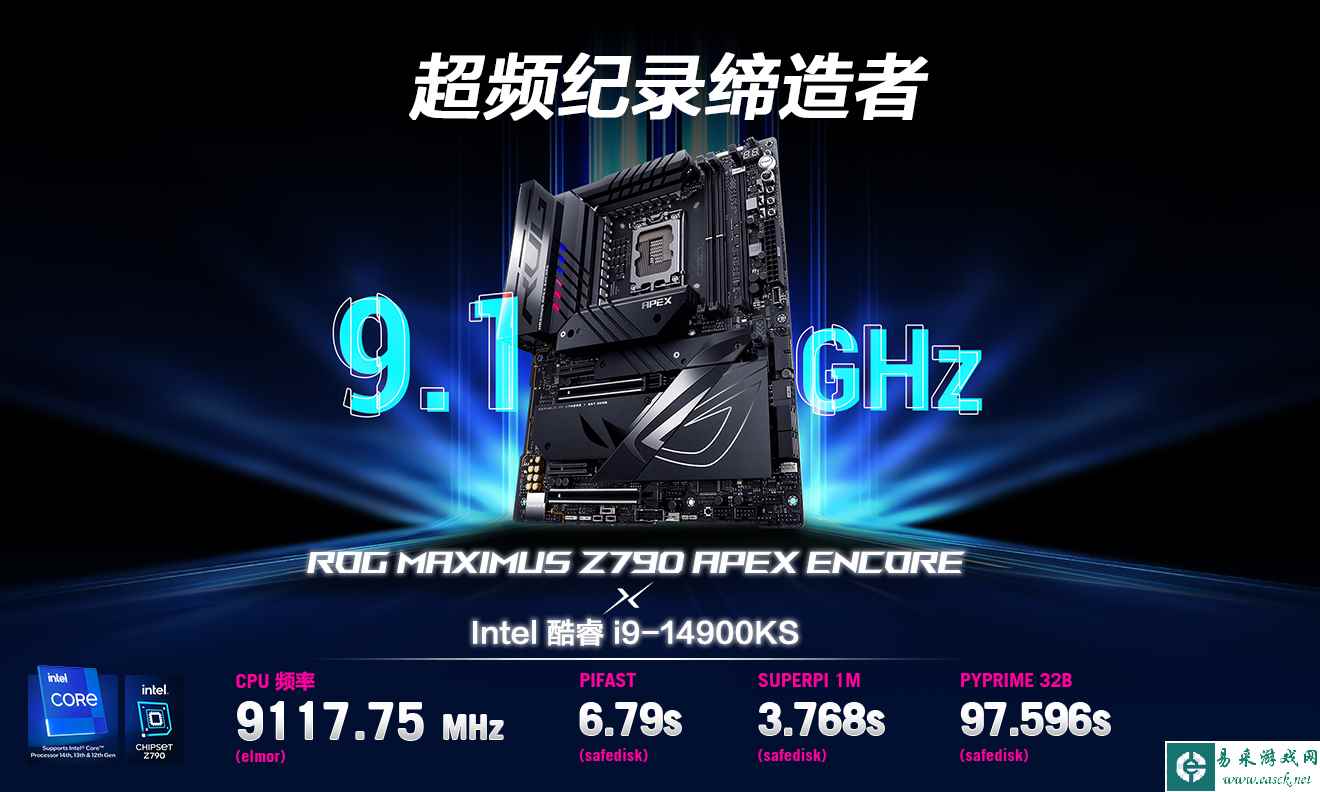 9117.75MHz！ROG Z790 APEX ENCORE主板再创超频纪录