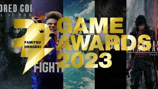 Fami通电击游戏大奖2023获奖名单公布 《塞尔达传说：王国之泪》斩获年度最佳