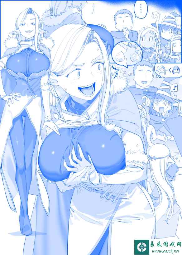 《星期一的丰满》：鉴别魔力袋？你的大欧派是假的！