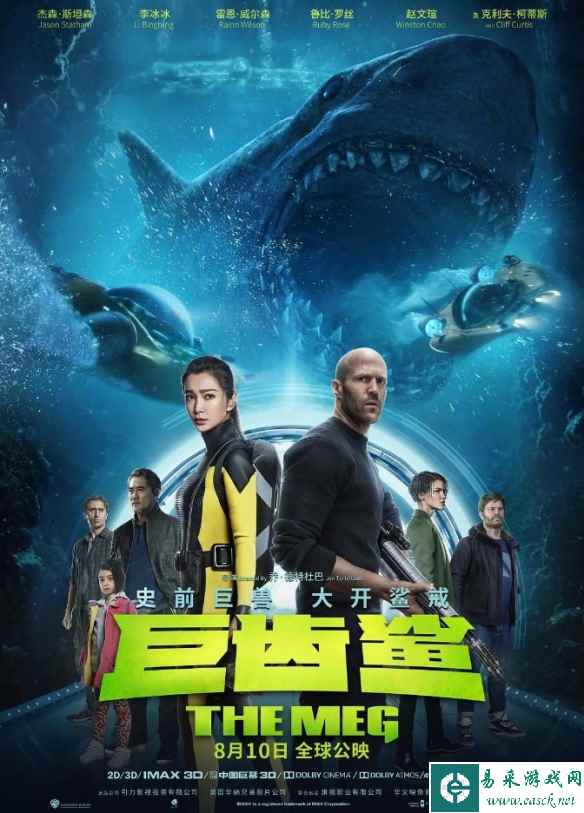 电影《巨齿鲨3》确认将开发！第二部豆瓣评分5.0分！