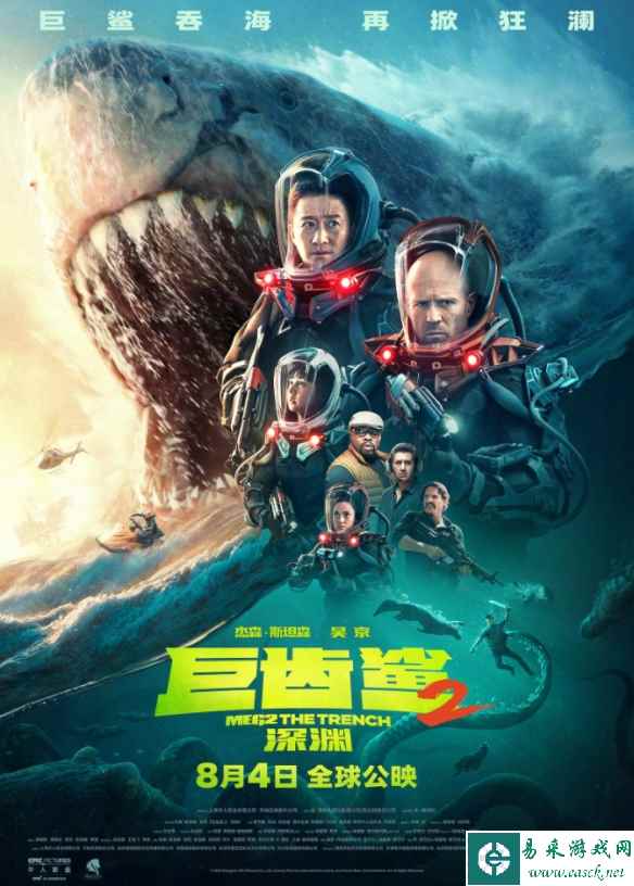 易采游戏网