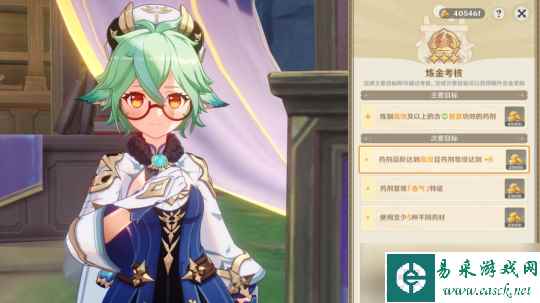 【原神】v4.5攻略 | 一图流 | 6周期满奖励 升炼研巧万策金第三天