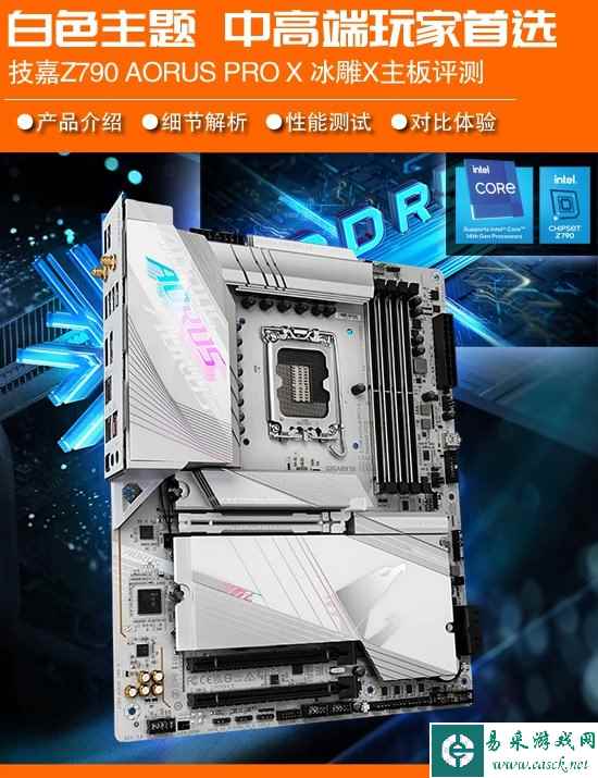 易采游戏网