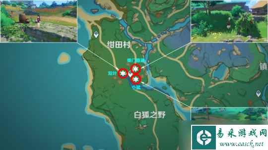 【原神】v4.5攻略 | 神樱大祓系列任务·其一 绀田事话