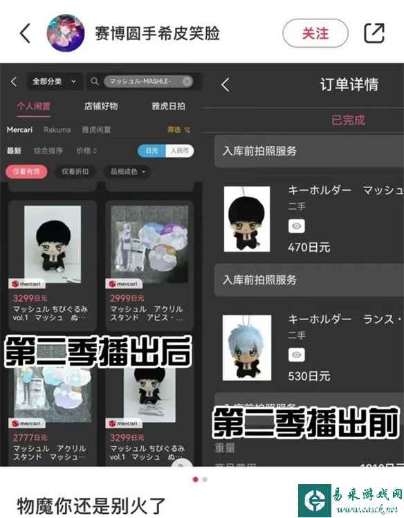 易采游戏网
